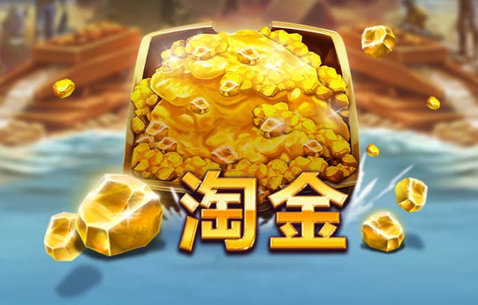米乐·m6APP下载